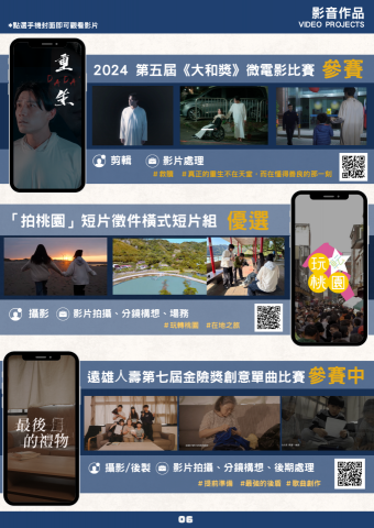 拳力映像工作室 - 