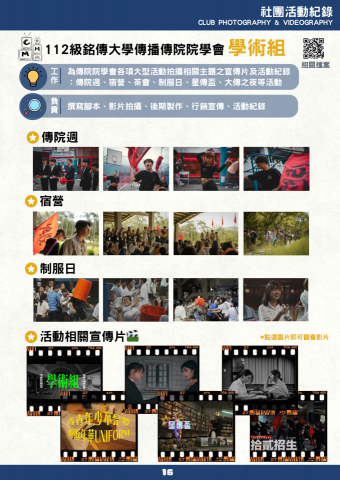 拳力映像工作室 - 