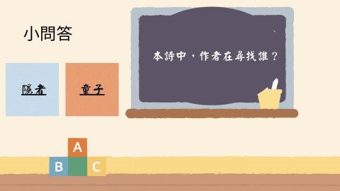 蕭亦筑 - 會製作簡報，輔導孩子學習。