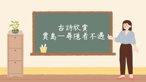 蕭亦筑 - 會製作簡報，輔導孩子學習。