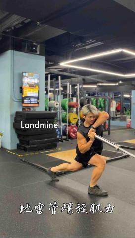 JB教練(哲斌) - 運動表現增強訓練 JB教練(哲斌) - 運動表現增強訓練