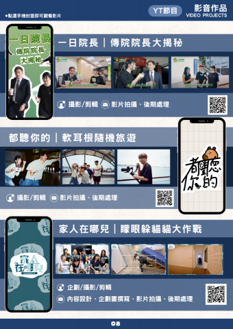 拳力映像工作室 - 