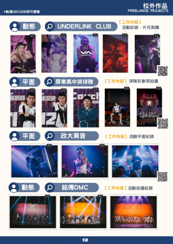 拳力映像工作室 - 