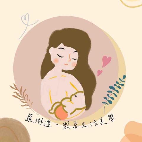 綠之草·蘿琳達·雪兒美學