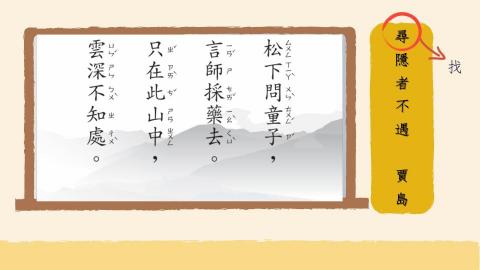 蕭亦筑 - 會製作簡報，輔導孩子學習。