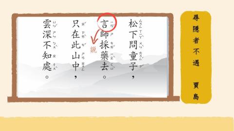 蕭亦筑 - 會製作簡報，輔導孩子學習。