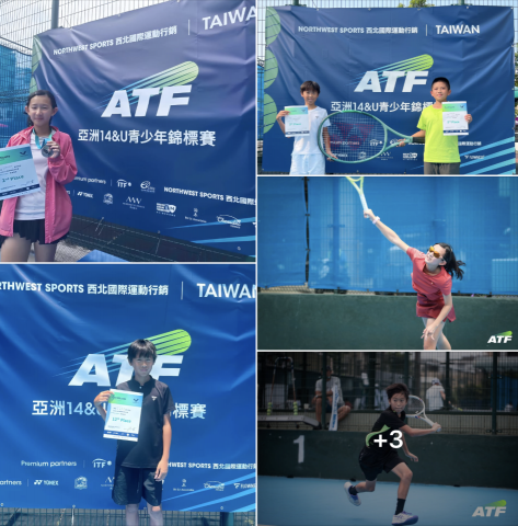 西班牙網球學院Spanish Tennis Academy - 