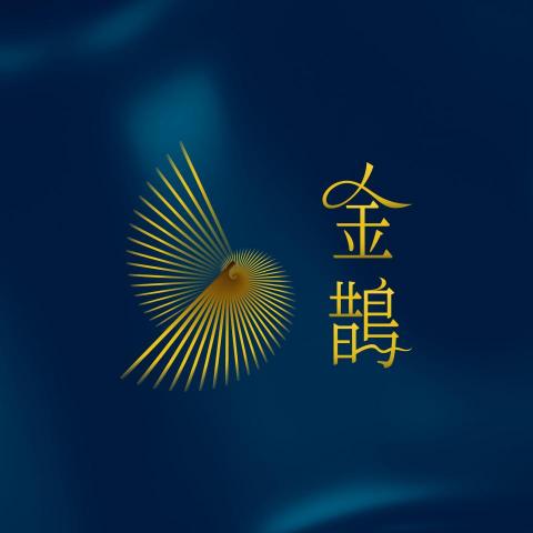 提供行銷公司台北服務的專家金鵲整合行銷有限公司