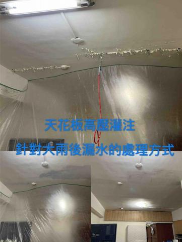 Hydraco 水合 | 免打牆科技抓漏/冷熱管線/奈米防水 - 