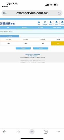 Miss Mia - 學生去美國遊學前考了TOEFL JUNIOR，成績將近滿分，非常感動