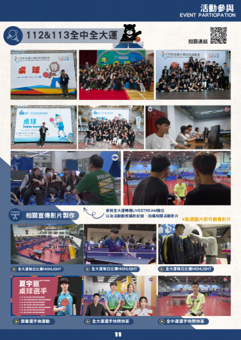 拳力映像工作室 - 