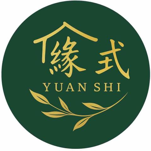 緣式室內設計