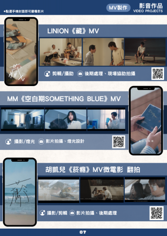 拳力映像工作室 - 