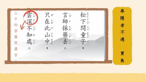 蕭亦筑 - 會製作簡報，輔導孩子學習。
