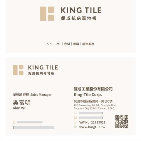 提供pvc軟管服務的專家鉅成工業股份有限公司