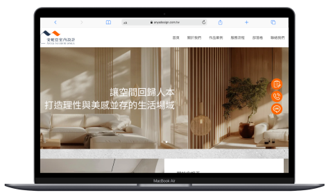 微網設計 - https://anyadesign.com.tw/
安妮亞設計
 微網設計 - https://anyadesign.com.tw/
安妮亞設計
