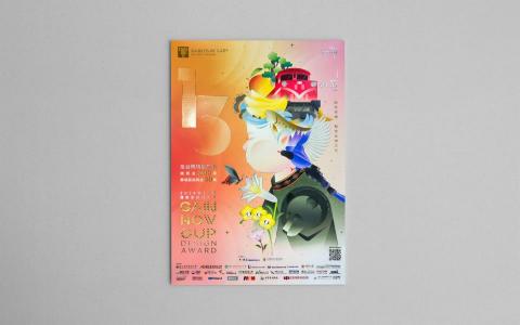 DIVANE - 13th Gain How Cup &ndash;Main Visual Poster
13屆健豪盃主視覺海報設計

作品專案連結：https://www.behance.net/gallery/232692201/13th-Gain-How-Cup-Main-Visual-Poster-Design