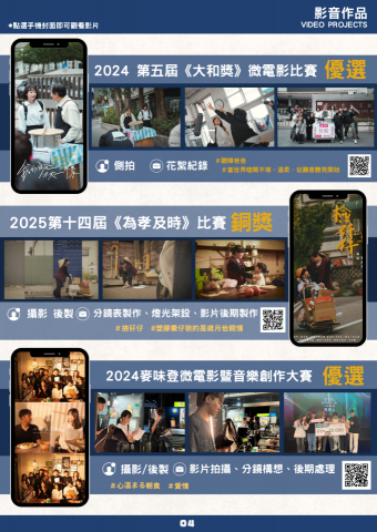 拳力映像工作室 - 