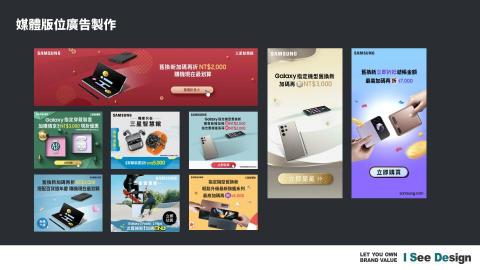 嶼果設計 - 媒體版位廣告製作 / 圖像設計 / 動畫設計