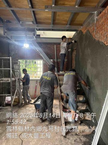 成大豐工程,老屋翻新 成大豐工程,老屋翻新