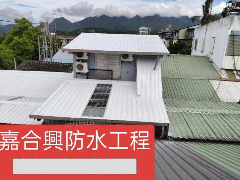 提供防漏服務的專家嘉合興防水止漏工程