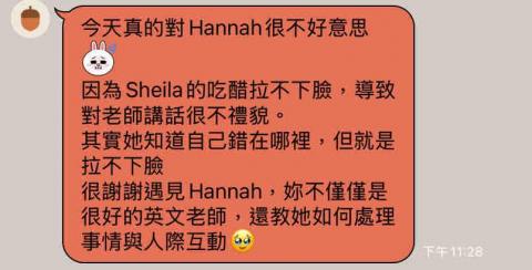 Hannah - 除了教英文外，我也很在意孩子的品行態度，在教學過程中也會教導孩子處理事情及人際互動的問題，讓孩子在成長過程中可以更加順利開心！