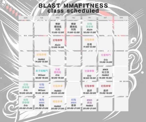 BLASTMMA_FITNESS 暴風格鬥運動館 - 