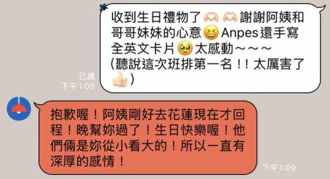 Hannah - 看到孩子的進步很開心，家長也很真心的對待??