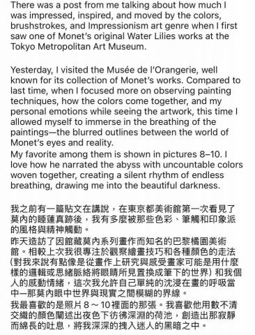 施小姐 - 翻譯作品