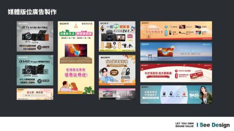 嶼果設計 - 媒體版位廣告製作 / 圖像設計 / 動畫設計