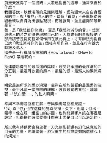 施小姐 - 散文作品