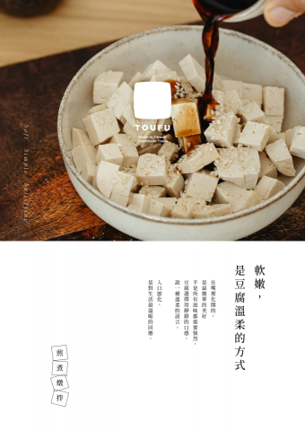 珍珠の設計 Pearl Design - 平面設計-店頭海報