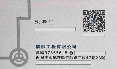 提供收纳箱ikea服務的專家Jiang