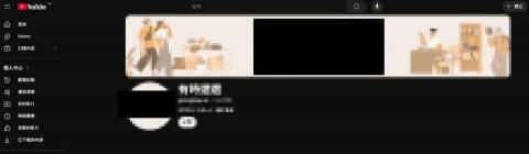 ShuLing@Office - YT帳號建立