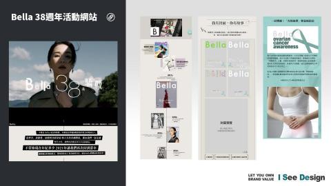 嶼果設計 - 活動行銷網站 / 網頁設計製作 / 網站前端製作 / Bella-38週年活動網站