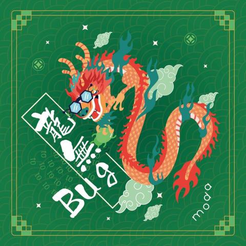 提供日期印章服務的專家郭昱德