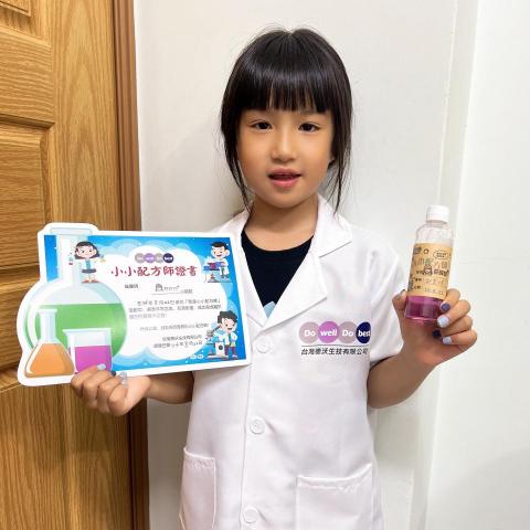 台灣德沃生技 台灣德沃生技