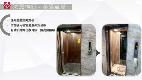 兆佳電梯 - 