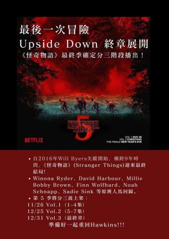 蔡禎霓 - 排版文章/海報作品