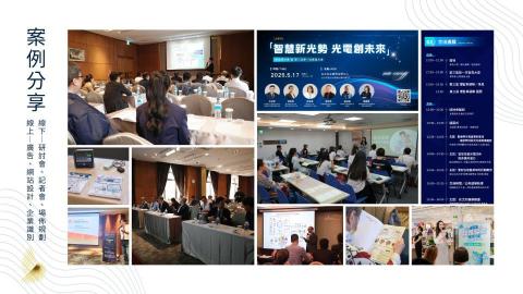 金鵲整合行銷有限公司 - 案例分享
線上—廣告、網站設計、企業識別
線下—研討會、記者會、場佈規劃 金鵲整合行銷有限公司 - 案例分享
線上—廣告、網站設計、企業識別
線下—研討會、記者會、場佈規劃