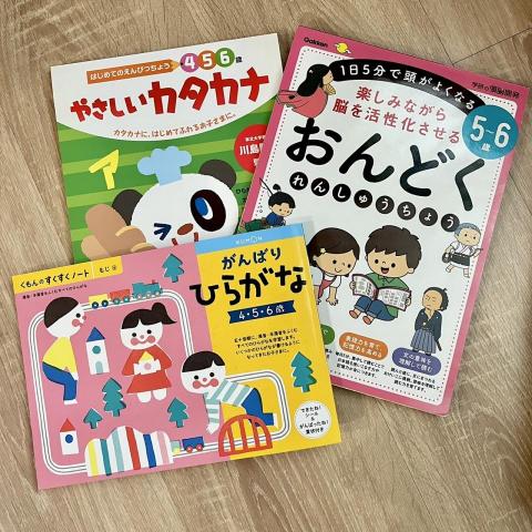 まみむめ・にほんご - 