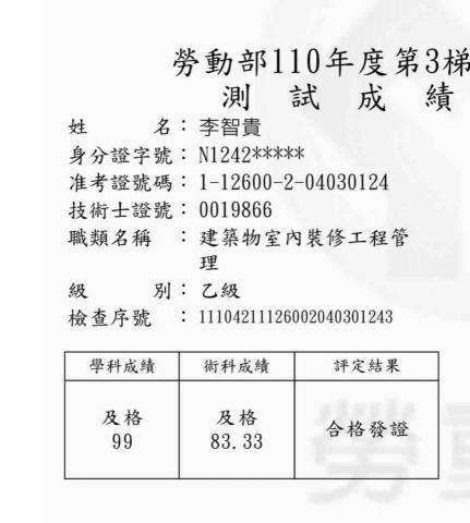 由里設計專案/以樂工程/室內裝修/系統櫃/工程統籌 - 
