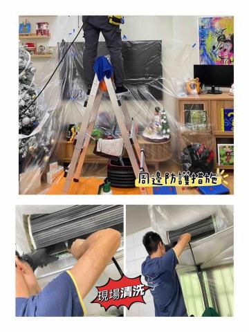 舒新工程企業（舒室家電清洗） - 