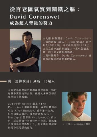 蔡禎霓 - 排版撰文設計作品(instagram發文)