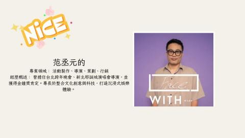 丞元文創工作室 - 