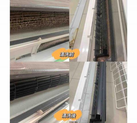 舒新工程企業（舒室家電清洗） - 