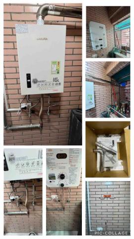 熱水器ㄟ好厝邊。熱水器維修安裝瓦斯器具 - 熱水器ㄟ好厝邊。熱水器維修安裝瓦斯器具 -