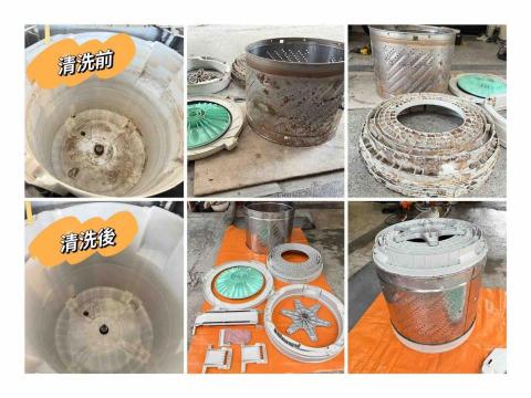 舒新工程企業（舒室家電清洗） - 