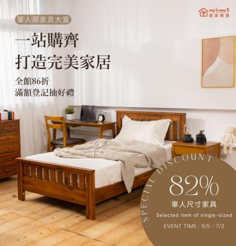 Nancy Lee - 社群平面設計