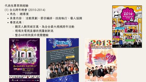 丞元文創工作室 - 